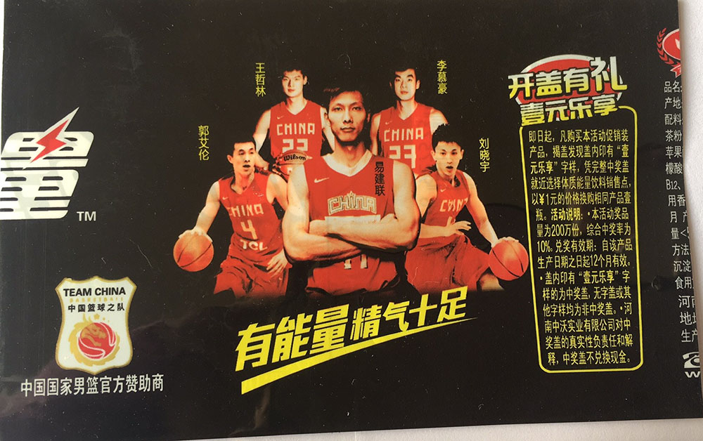 pvc油墨，熱轉印油墨廠家